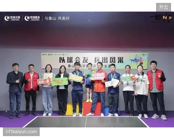 乒乓球转播间礼物刷榜机制直接撕裂了原本专注竞技本身的球迷社群